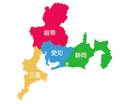 東海4県イメージ画像）